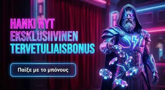 Lebull Casino